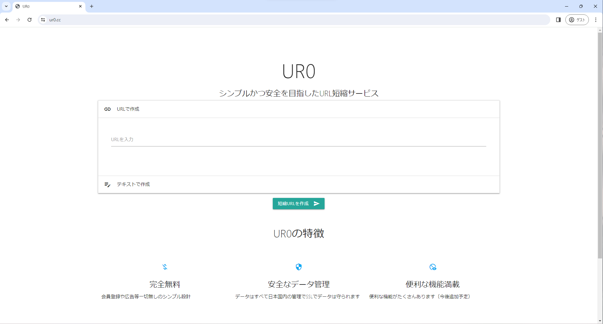irzr-error商品URL修正方法-min.gif